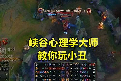 鸿图游戏攻略 VS 恐怖游戏小丑游戏攻略视频 鸿图游戏攻略 VS 恐怖游戏小丑游戏攻略视频