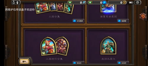 游戏《决战》攻略 VS 游戏stay攻略