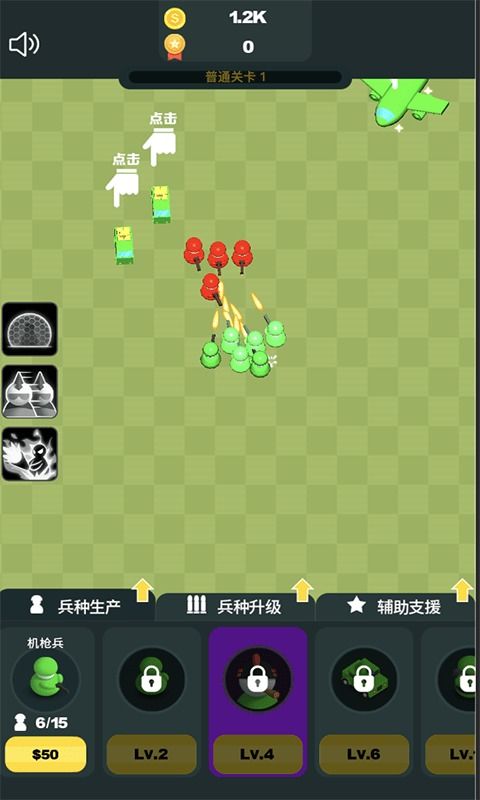 游戏领土战争游戏攻略 VS 污污污绅士游戏下载攻略 游戏领土战争游戏攻略 VS 污污污绅士游戏下载攻略