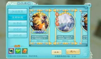 仙剑奇侠传攻略游戏网址 VS 皮蛋游戏攻略 仙剑奇侠传攻略游戏网址 VS 皮蛋游戏攻略