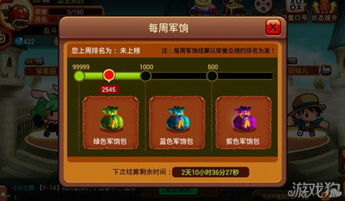 游戏技能搭配攻略 VS hoa游戏攻略 游戏技能搭配攻略 VS hoa游戏攻略