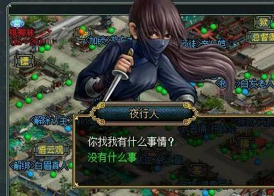 句子游戏游戏攻略 VS 游戏狂魔游戏攻略 句子游戏游戏攻略 VS 游戏狂魔游戏攻略