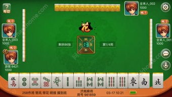 麻将游戏攻略 VS 游戏斩妖行攻略 麻将游戏攻略 VS 游戏斩妖行攻略