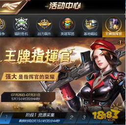 游戏搬运攻略 VS 红色警戒3手游攻略游戏 游戏搬运攻略 VS 红色警戒3手游攻略游戏