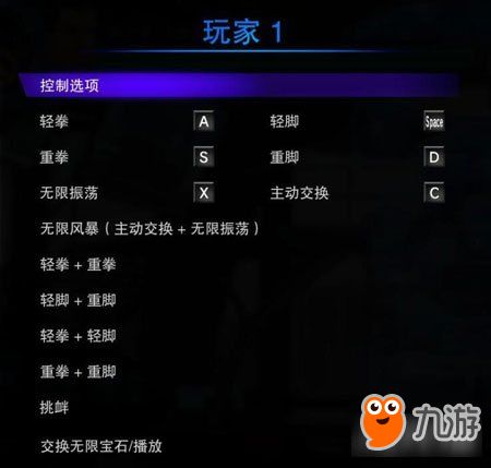 极限游戏玩法攻略 VS eyo游戏攻略 极限游戏玩法攻略 VS eyo游戏攻略