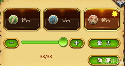 游戏体育攻略 VS 游戏金枪升级攻略