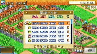 开局游戏攻略 VS 热爱收纳游戏攻略