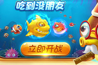 闹伴娘攻略游戏 VS 海底笼子游戏攻略