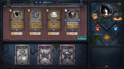 thevoyage游戏攻略 VS 海王游戏转酒瓶游戏攻略 thevoyage游戏攻略 VS 海王游戏转酒瓶游戏攻略