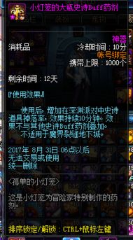 游戏幻觉攻略 VS mirrordlc游戏攻略 游戏幻觉攻略 VS mirrordlc游戏攻略