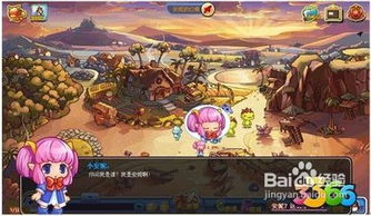另一个我游戏攻略保姆级 VS party游戏攻略