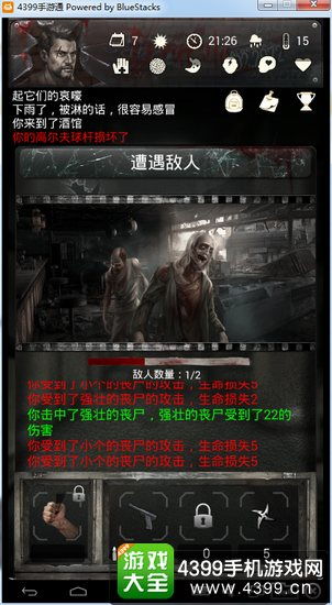 mycompany游戏攻略 VS 死亡铭记游戏攻略 mycompany游戏攻略 VS 死亡铭记游戏攻略