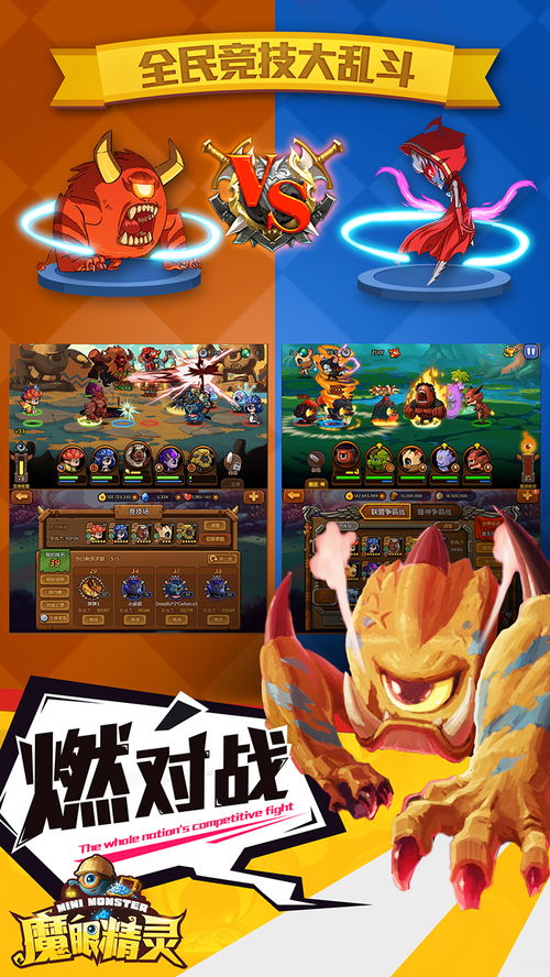 玄门游戏攻略 VS 柠檬纸牌游戏攻略