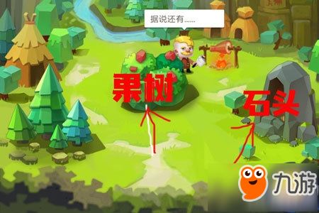 游戏爆炸攻略 VS 带着儿子去钓鱼游戏攻略