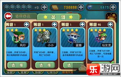 幻影猫25-5游戏攻略 VS 蓝猫淘气游戏游戏攻略 幻影猫25-5游戏攻略 VS 蓝猫淘气游戏游戏攻略