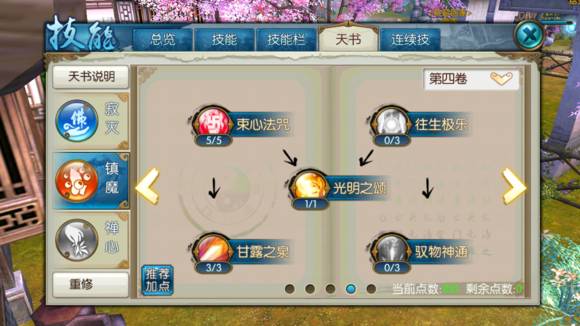 文明放置游戏攻略 VS 宝库游戏攻略 文明放置游戏攻略 VS 宝库游戏攻略