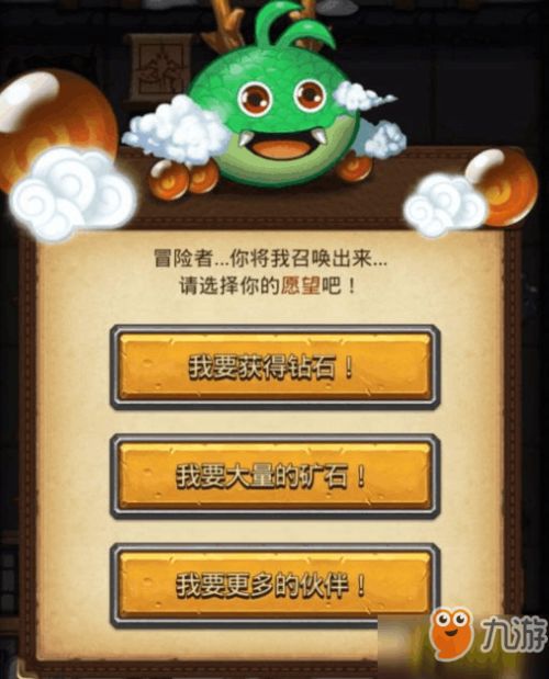 节省游戏攻略 VS 逆境哪吒游戏攻略