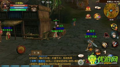 游戏《卧虎藏龙》攻略 VS 黑山攻略游戏 游戏《卧虎藏龙》攻略 VS 黑山攻略游戏