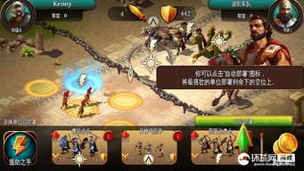 斯巴达游戏攻略 VS 电脑搜索游戏攻略 斯巴达游戏攻略 VS 电脑搜索游戏攻略