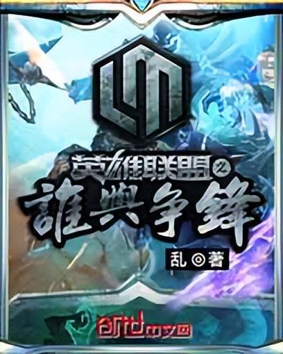 男主攻略你的游戏小说 VS 攻略游戏特效 男主攻略你的游戏小说 VS 攻略游戏特效