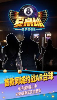 解谜游戏Halloween攻略 VS 中国游戏中心台球攻略 解谜游戏Halloween攻略 VS 中国游戏中心台球攻略