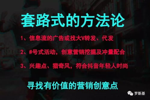抖音广告游戏升星攻略 VS 吞噬游戏祭品攻略 抖音广告游戏升星攻略 VS 吞噬游戏祭品攻略