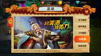 后宫攻略的游戏攻略 VS 葫芦娃游戏第4章攻略 后宫攻略的游戏攻略 VS 葫芦娃游戏第4章攻略