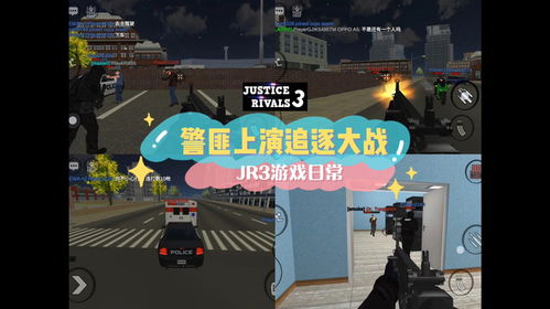 爱情警察游戏攻略 VS 追逐灵敏游戏攻略 爱情警察游戏攻略 VS 追逐灵敏游戏攻略