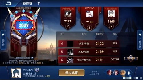 放置铁轨游戏攻略 VS 游戏ipsae攻略 放置铁轨游戏攻略 VS 游戏ipsae攻略