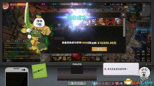 经营游戏过关游戏攻略 VS 游戏攻略姐姐