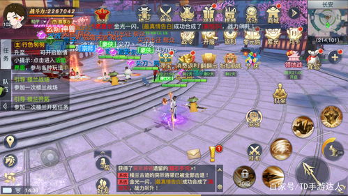 游戏老版攻略 VS 567游戏攻略 游戏老版攻略 VS 567游戏攻略