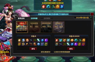 游戏直播游戏攻略 VS 鼻子鼻子游戏攻略 游戏直播游戏攻略 VS 鼻子鼻子游戏攻略