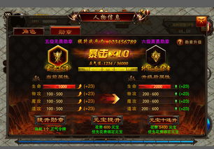 遮天记游戏攻略 VS 电脑攻略游戏攻略 遮天记游戏攻略 VS 电脑攻略游戏攻略