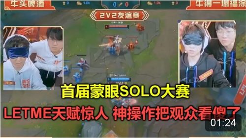mint游戏攻略 VS 当明星游戏攻略 mint游戏攻略 VS 当明星游戏攻略