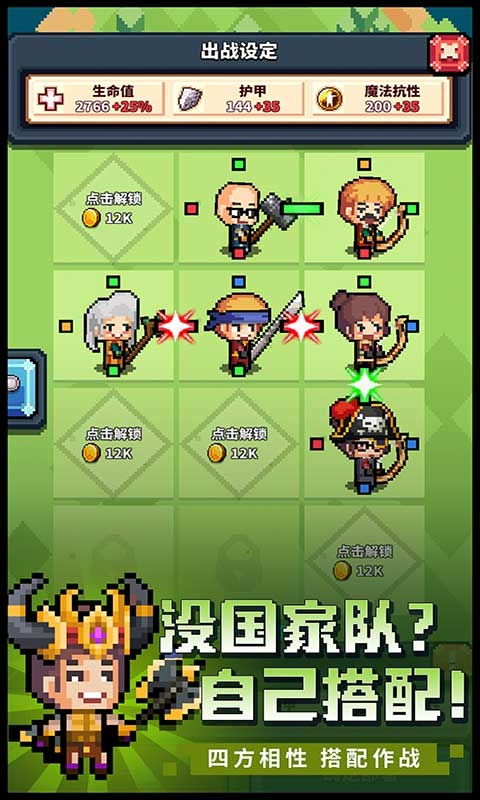 游戏头号游戏攻略 VS 游戏推荐开局攻略