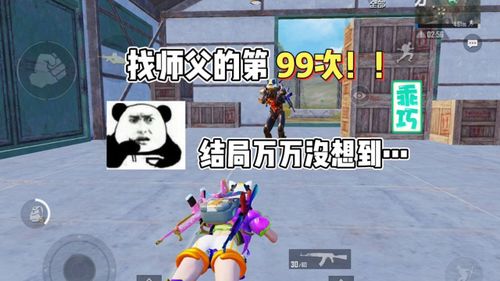 吃鸡游戏故事文字版攻略 VS child游戏攻略 吃鸡游戏故事文字版攻略 VS child游戏攻略