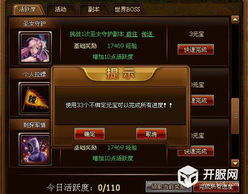 不劳而获游戏攻略 VS grammy游戏攻略