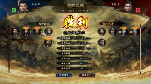 刘备三国群英传游戏攻略 VS 西瓜游戏退游攻略大全