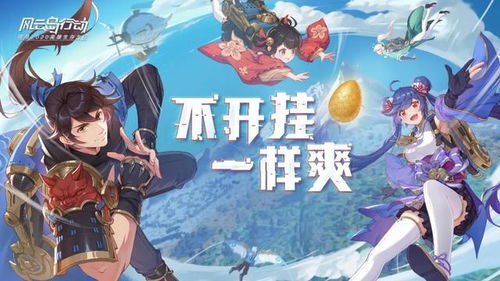 idol游戏攻略 VS 游戏攻略天明 idol游戏攻略 VS 游戏攻略天明