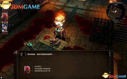 游戏阿梅攻略 VS 皮痒游戏攻略 游戏阿梅攻略 VS 皮痒游戏攻略