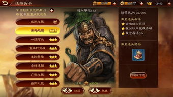 游戏三国志11武将攻略 VS 欧美游戏徐娘游戏攻略 游戏三国志11武将攻略 VS 欧美游戏徐娘游戏攻略