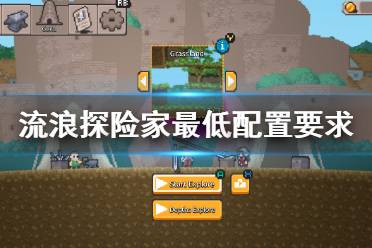 version游戏攻略 VS 流浪游戏攻略 version游戏攻略 VS 流浪游戏攻略