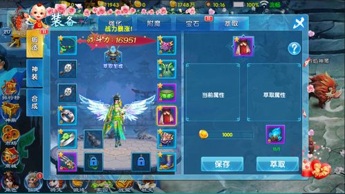 哇游戏攻略 VS 神嫁游戏攻略 哇游戏攻略 VS 神嫁游戏攻略