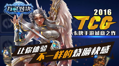 游戏女人对决攻略 VS 《灯塔》游戏攻略 游戏女人对决攻略 VS 《灯塔》游戏攻略