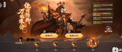 三国志游戏大战曹操攻略 VS 游戏攻略swith
