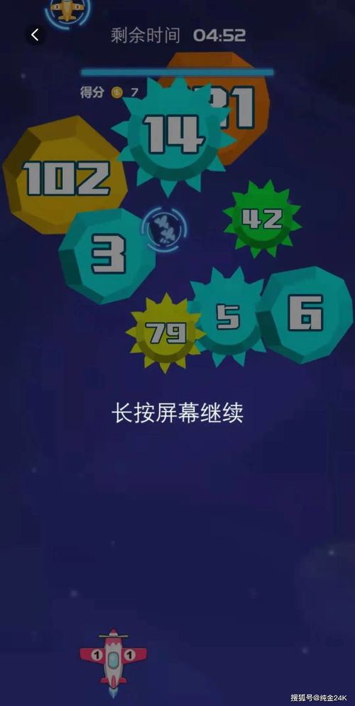 时之心小游戏第二章攻略 VS 游戏髓质攻略 时之心小游戏第二章攻略 VS 游戏髓质攻略