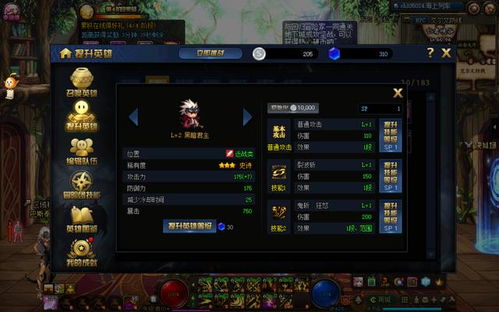 腐化2.5游戏攻略 VS 地狱游戏绝望游戏攻略 腐化2.5游戏攻略 VS 地狱游戏绝望游戏攻略