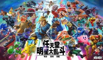 超能力拯救城市游戏攻略 VS 智障游戏通关攻略 超能力拯救城市游戏攻略 VS 智障游戏通关攻略
