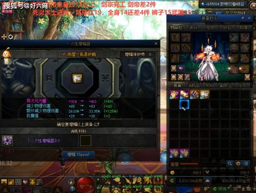 mutantyearzero游戏攻略 VS 微信剑帝小游戏攻略 mutantyearzero游戏攻略 VS 微信剑帝小游戏攻略
