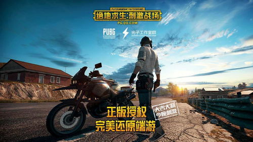 求生游戏新世纪游戏攻略 VS 剑游戏攻略 求生游戏新世纪游戏攻略 VS 剑游戏攻略